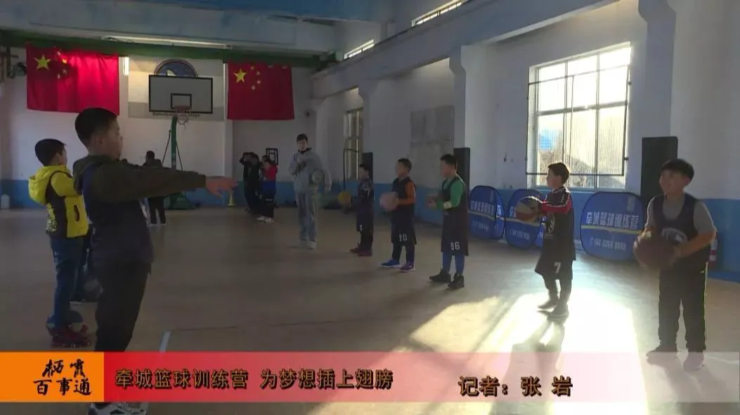 高中篮球主力的选拔标准和训练方法_0