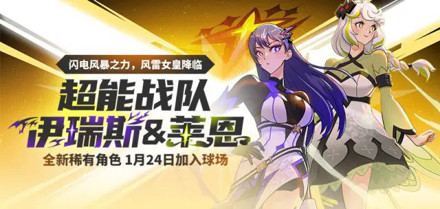篮球比赛赛前一周训练计划_1