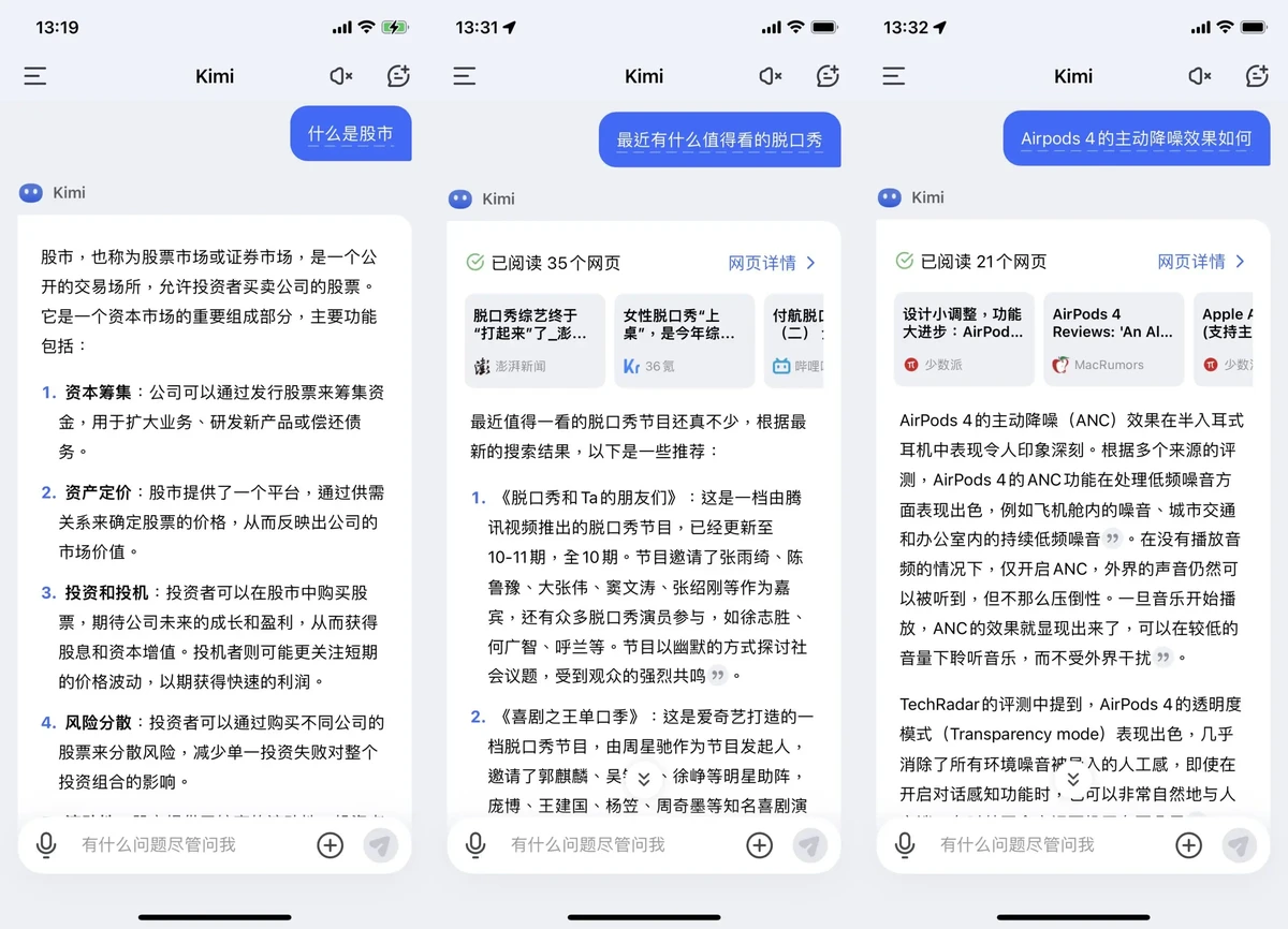 敏捷性训练对篮球比赛表现的影响及解决方案_2